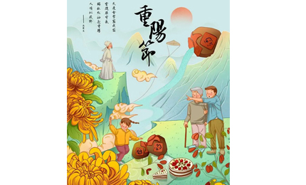 今天是農(nóng)歷九月九日，俗稱重陽節(jié)，是我國的傳統(tǒng)節(jié)日，又稱“老人節(jié)”、“重九節(jié)”、“登高節(jié)”、“曬秋節(jié)”、“踏秋節(jié)”、“茱萸節(jié)”。重陽節(jié)的形成，可以追溯到兩千多年前的春秋戰(zhàn)國時期，在唐朝時期，被定為正式節(jié)日，從此以后，宮廷、民間在這一天都會舉辦各種各樣的活動，共同慶祝重陽節(jié)。關(guān)于重陽節(jié)的習(xí)俗你知道多呢？下面這六種重陽節(jié)的習(xí)俗，邁峰電力給你詳解一下！